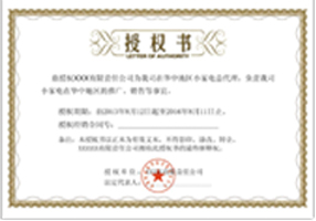 上海鋼大實(shí)業(yè)有限公司具備提供一站式鋼鐵服務(wù)解決方案，主營(yíng)：特種鋼板、特種管材、特種圓鋼、型材+建材”提供無(wú)與倫比的

品質(zhì)，為您提升同行業(yè)的核心競(jìng)爭(zhēng)力！