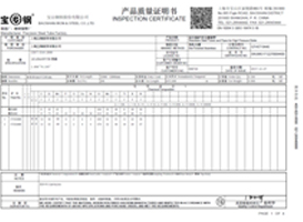 上海鋼大實(shí)業(yè)有限公司具備提供一站式鋼鐵服務(wù)解決方案，主營(yíng)：特種鋼板、特種管材、特種圓鋼、型材+建材”提供無(wú)與倫比的

品質(zhì)，為您提升同行業(yè)的核心競(jìng)爭(zhēng)力！